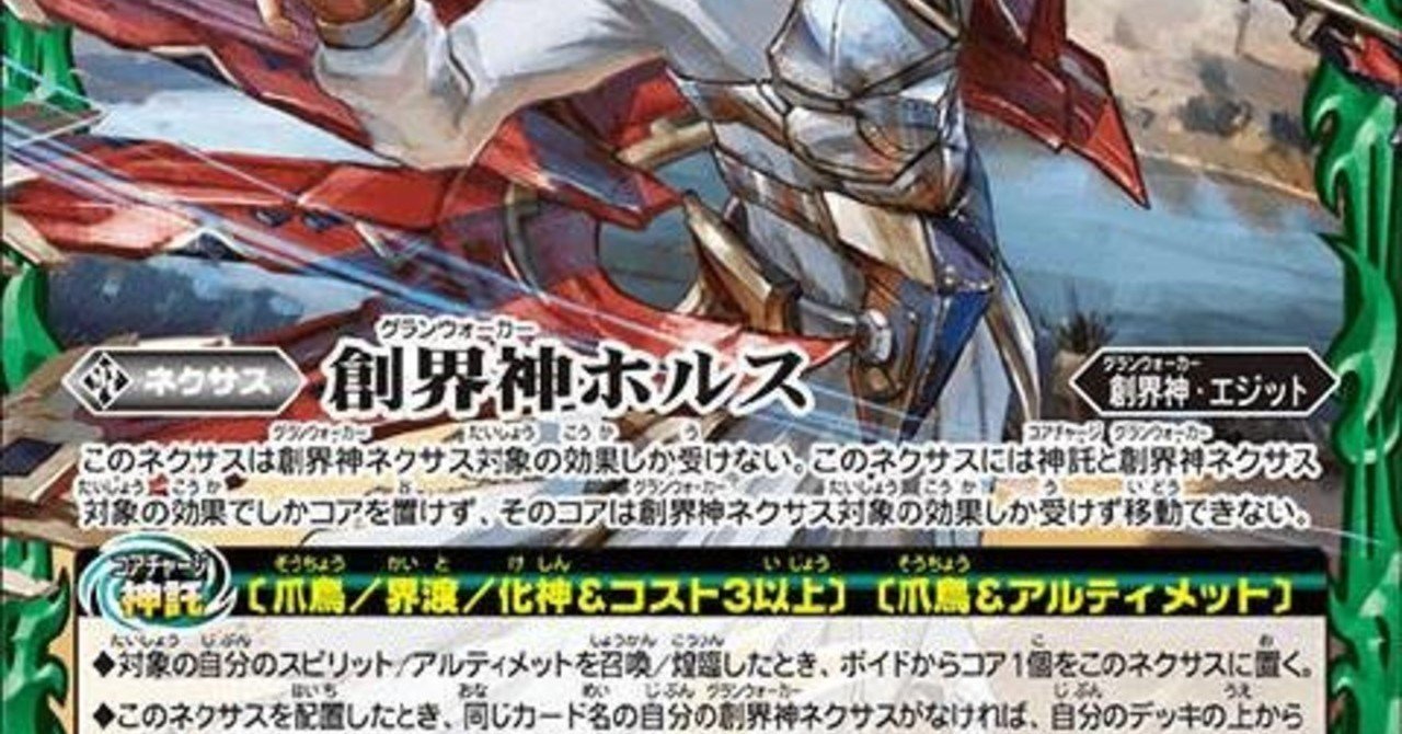 強いデッキを上からn個｜ぐれん
