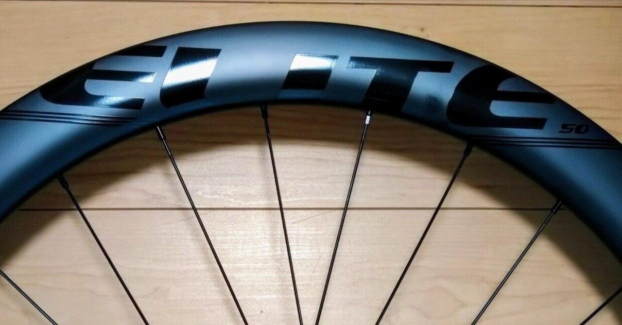 ELITE wheels Edge 50mm リム カーボンホイール ELITE wheels Edge 50mm リム カーボンホイール