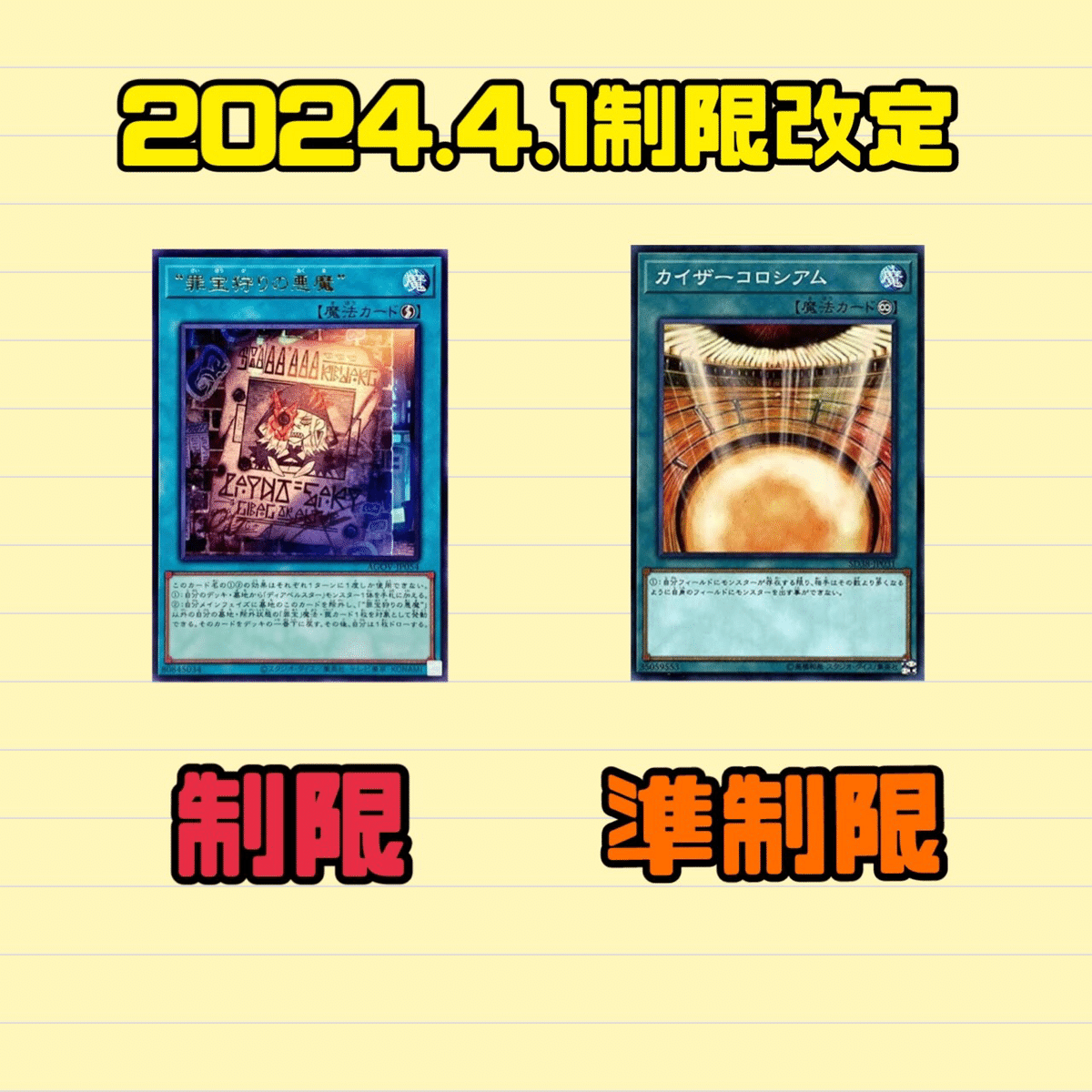 遊戯王】変な「罪宝クシャトリラ」をCSで使ったお話｜きりみさん