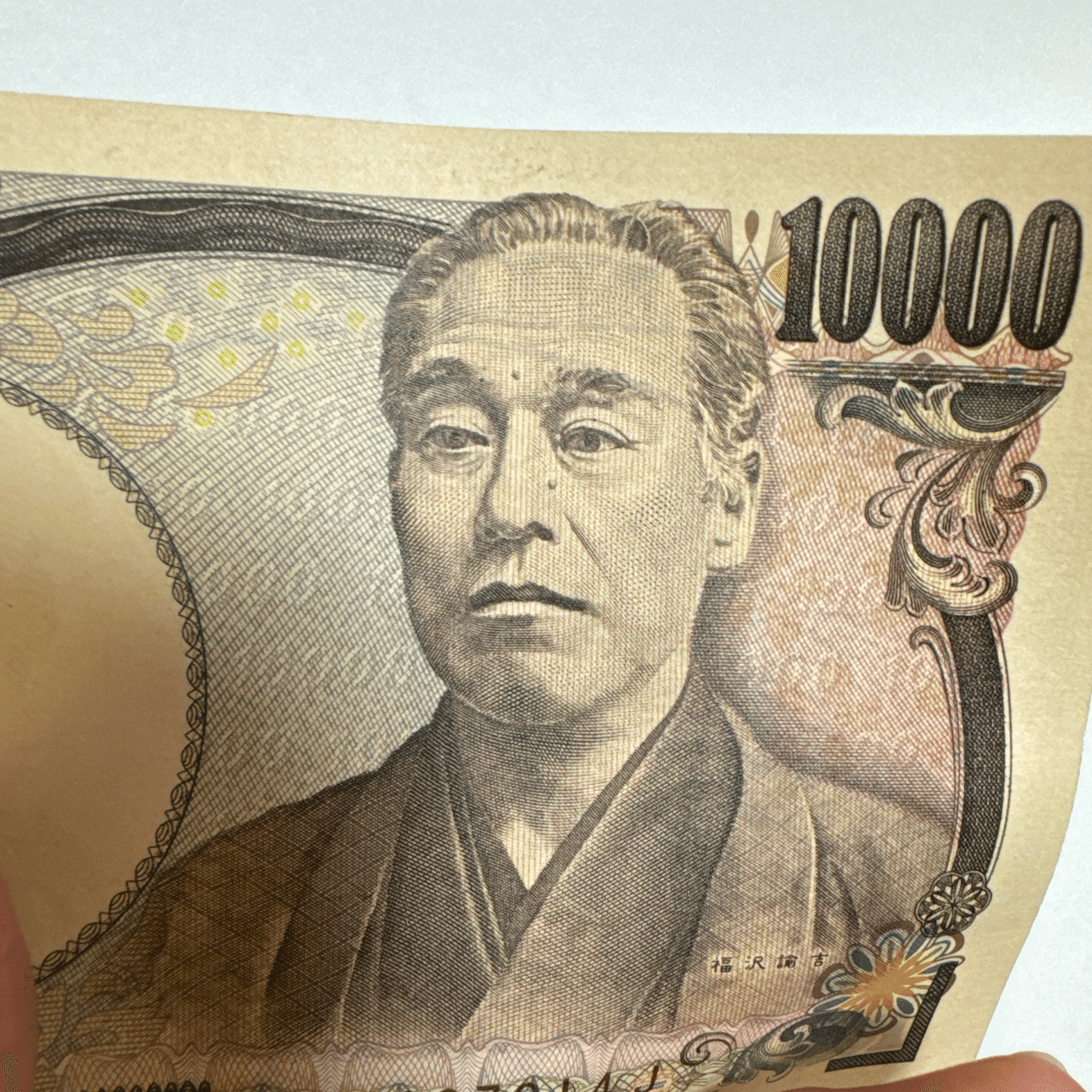点描(福沢諭吉) 福沢諭吉のホクロちゃん｜どん底からお気楽ライフプロデューサー