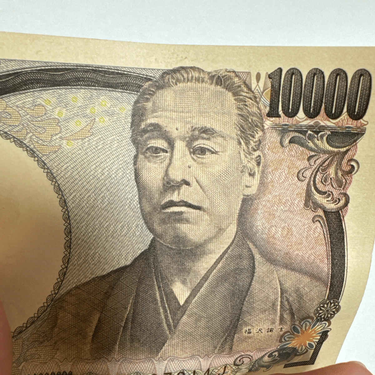 点描(福沢諭吉) 福沢諭吉のホクロちゃん｜どん底からお気楽ライフプロデューサー
