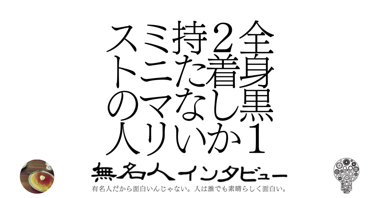 見出し画像