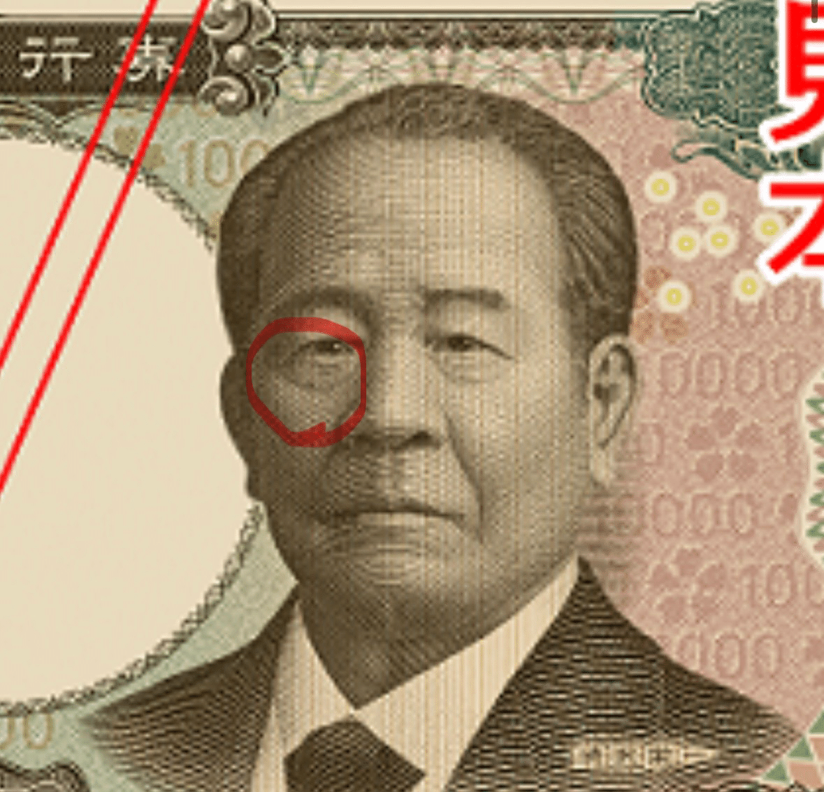 点描(福沢諭吉) 福沢諭吉10000円 早番 黒番 ZH000631G 完未品 | 収集ワールド