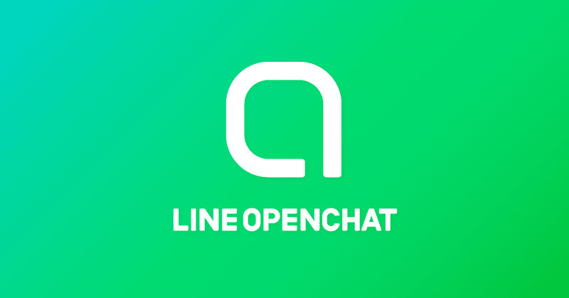 編集・ライター向け「LINEオープンチャット」作りました