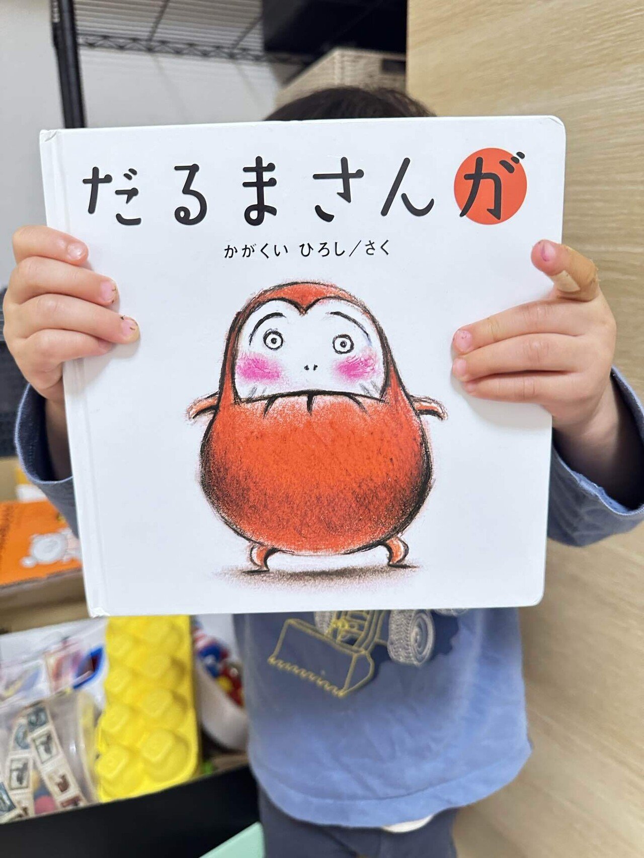 おすすめ絵本】元国語のセンセイが集めた絵本100冊から、我が子