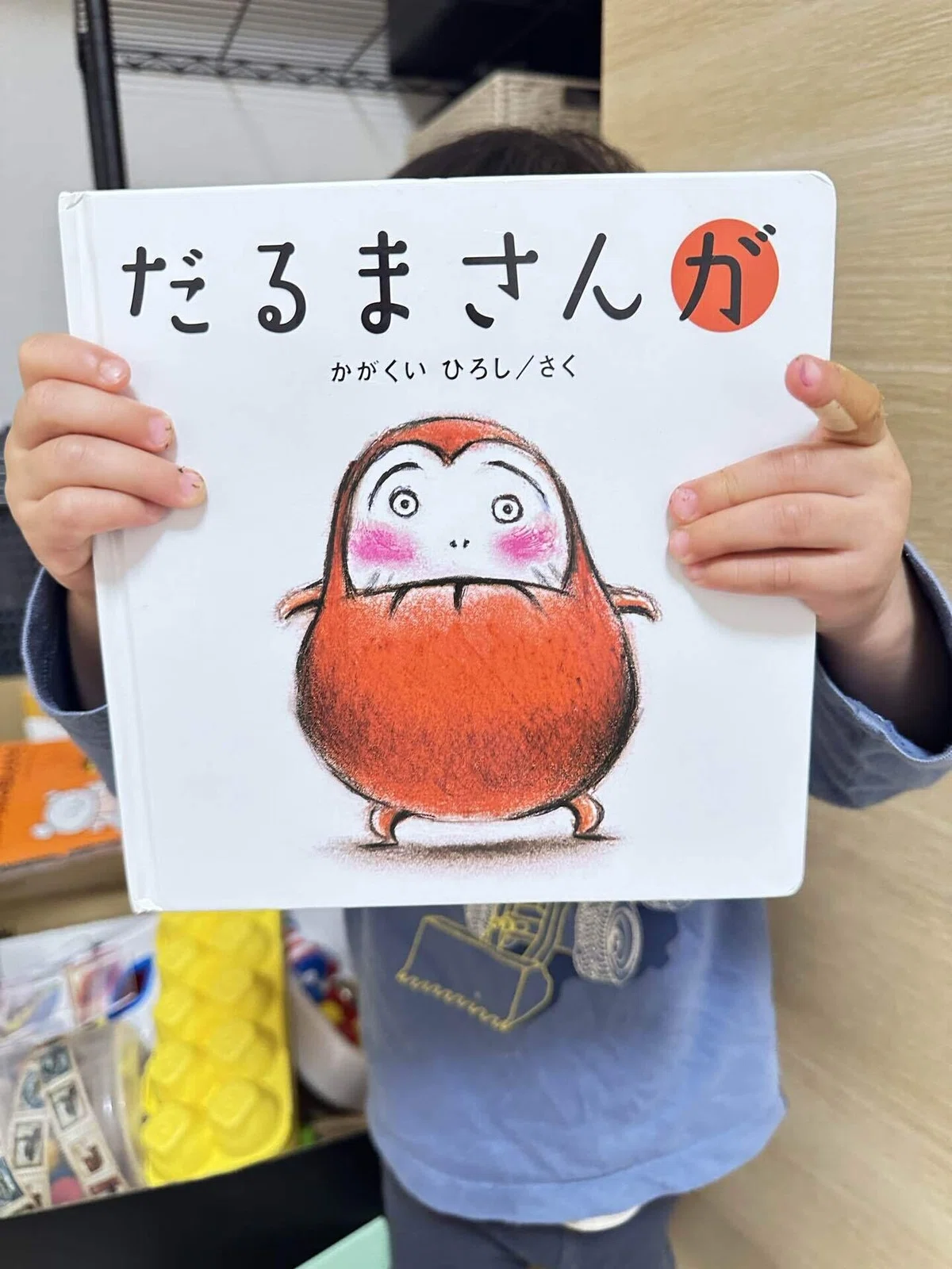 おすすめ絵本】元国語のセンセイが集めた絵本100冊から、我が子が長く 