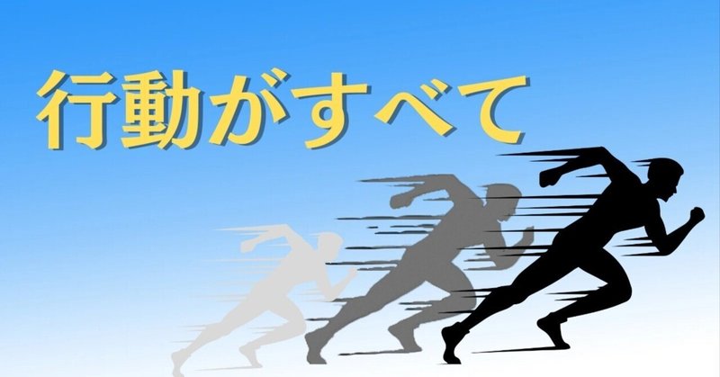 ”ダラダラを卒業” 5分の準備で記事の作成速度が2倍になる方法