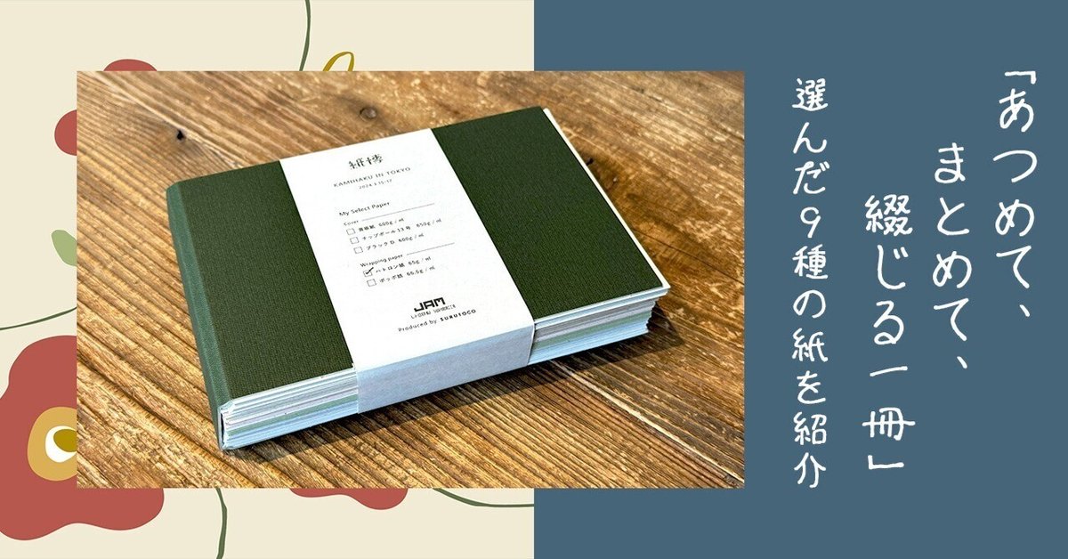 【15冊 まとめ売り】レトロ　時刻表 15冊 まとめ売り】レトロ 時刻表 15冊 まとめ売り】レトロ 時刻