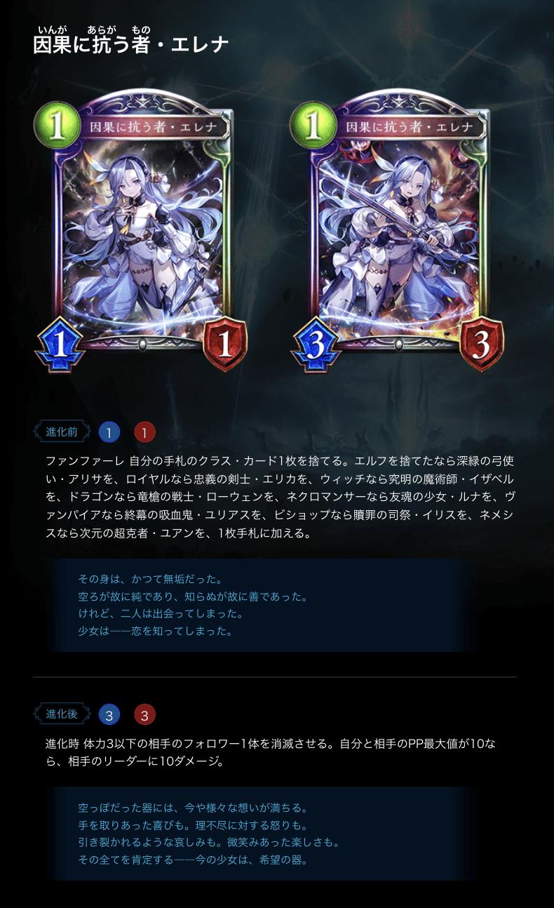 PSA10 シャドウバースエボルヴ アリサ リーダーカード シャドウバース