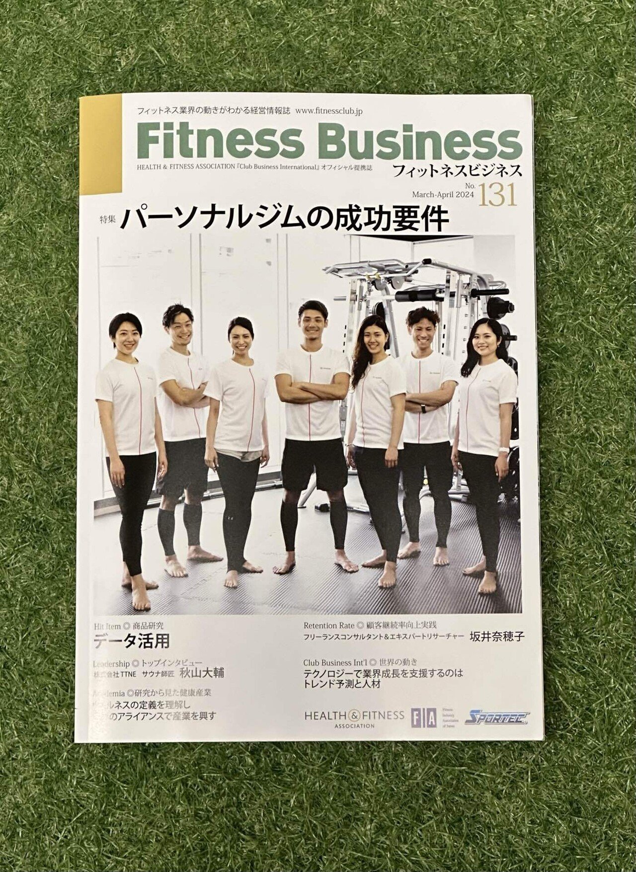 季刊  パーソナルトレーニング パーソナルトレーニング 創刊号 (発売日2008年04月20日) | 雑誌