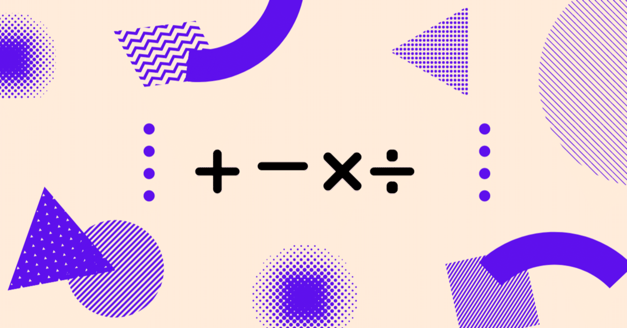 私の答案、解答例とちょっと違いますが、大丈夫？～今宵、答案構成力