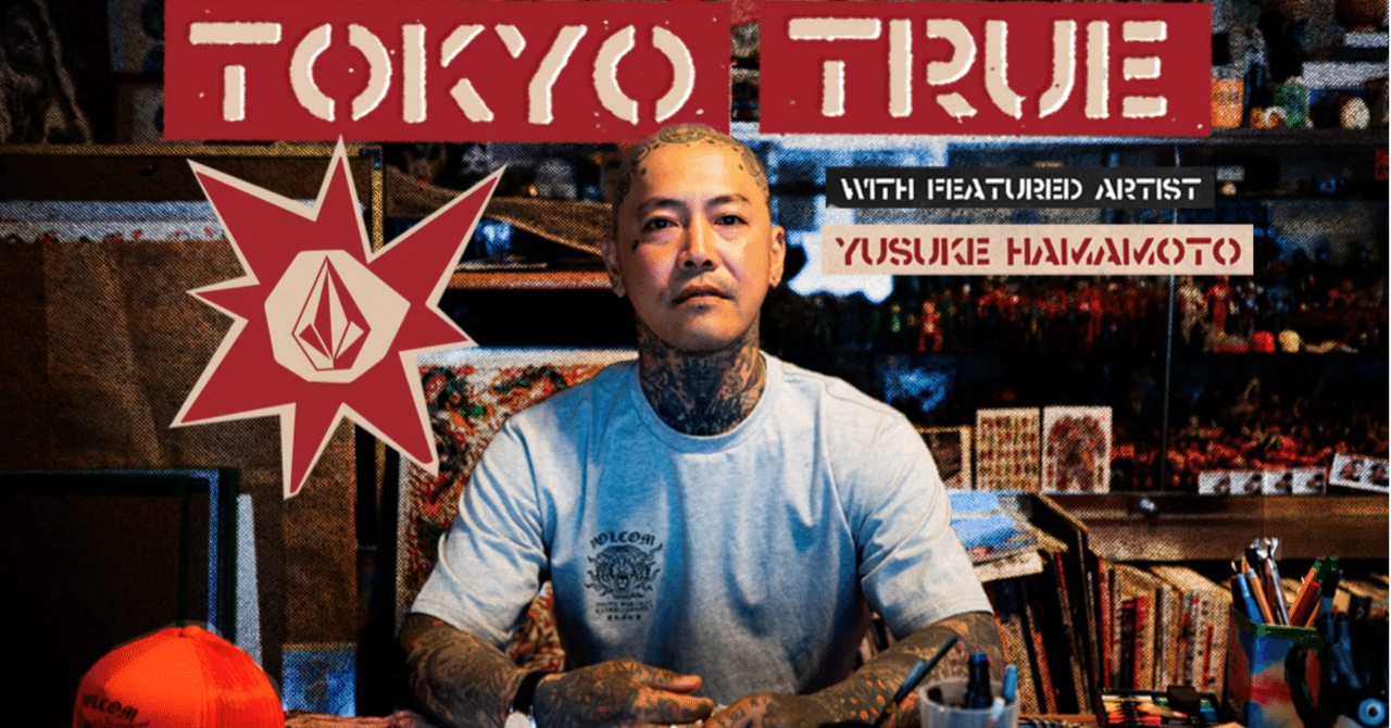濵本祐介 × VOLCOM｜REGULATOR WEB