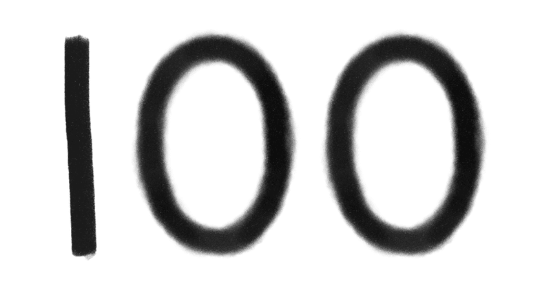 誰のための「人生100年時代」