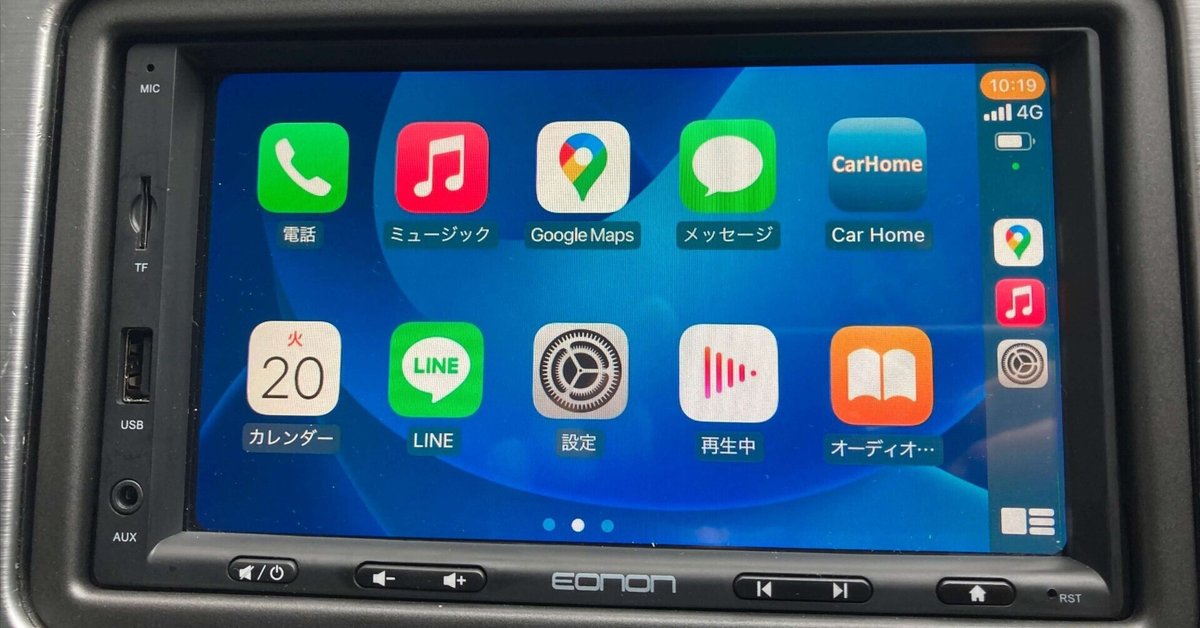 特価 最新マップナビ！ 10インチ 迷わず目標地に到着 Carplay