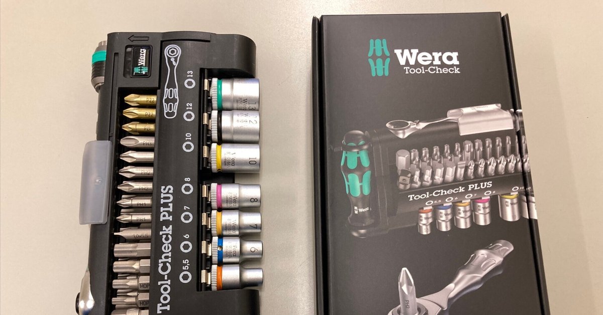 【送料無料/即納】  車載工具や家庭用工具に最適。Wera社製Tool-Check-Plus（ツール ラチェットセット