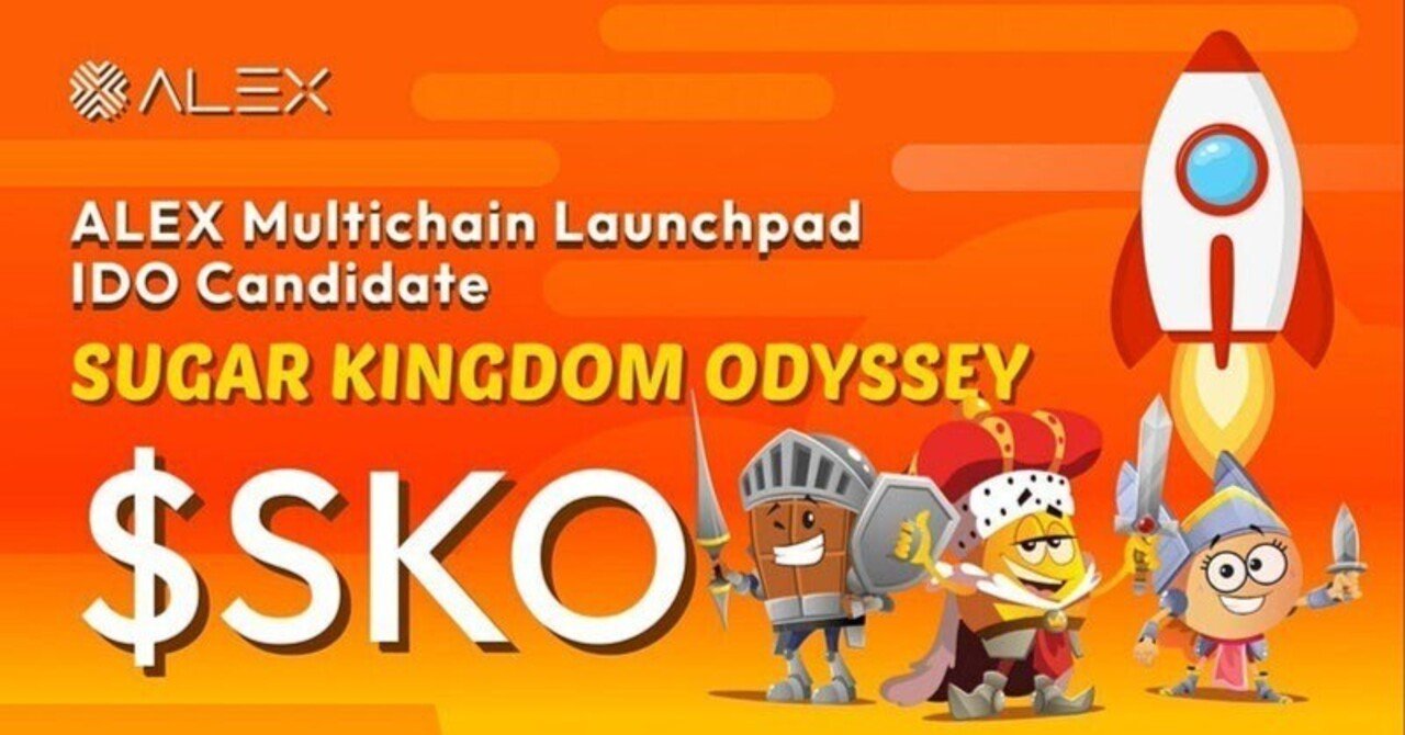 ALEX LaunchPad ご案内 - $SKO 「Sugar Kingdom Odyssey」｜ALEX