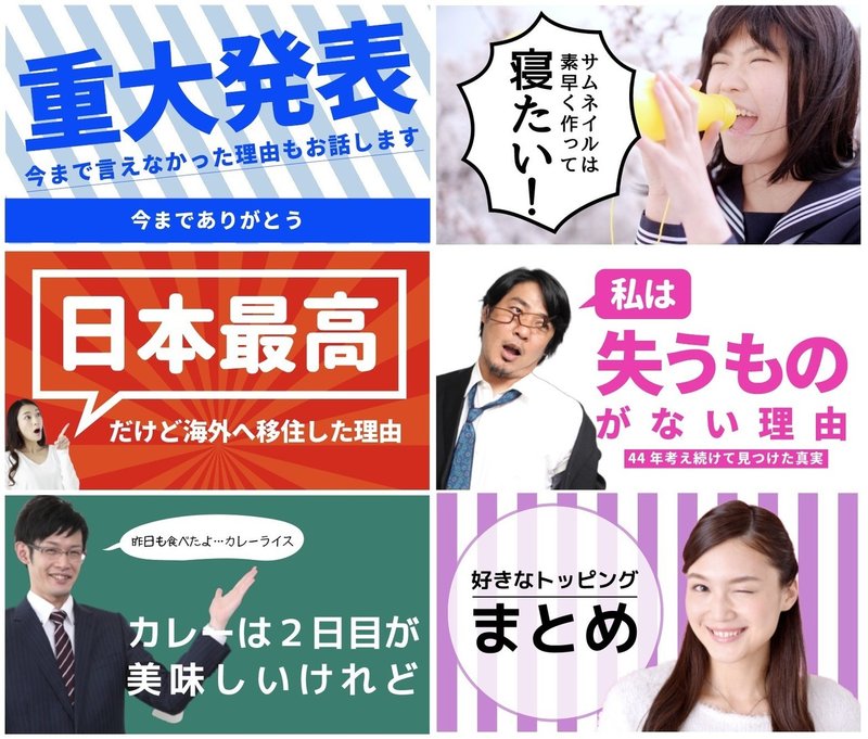 クリック率が上がる Youtubeサムネイルテンプレート チャンネルアート100個 デザイナー作 ベーコン じぇー Note クリック率が上がる Youtubeサムネイルテンプレート チャンネルアート100個 デザイナー作 ベーコン じぇー Note