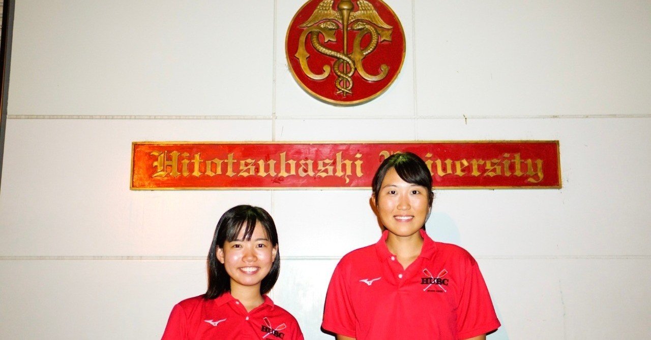 勝利への航路ーインカレ篇 1 一橋大学女子部 コギカジ ボートのメディア Hp完成に伴いnoteは閉鎖いたします Note