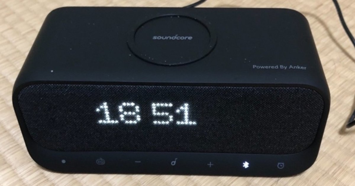 Soundcore Wakeyを購入した｜よごくすギャラクシー
