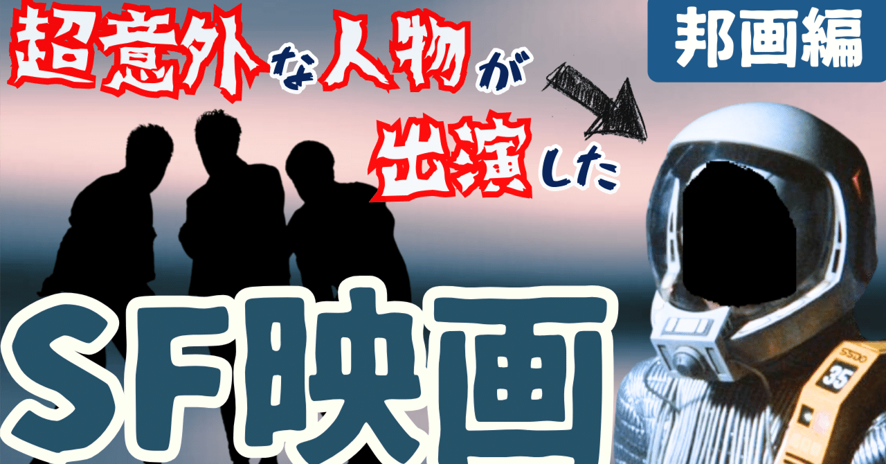 邦画・日本映画 R RRR』日本語吹替版 - 上田映劇