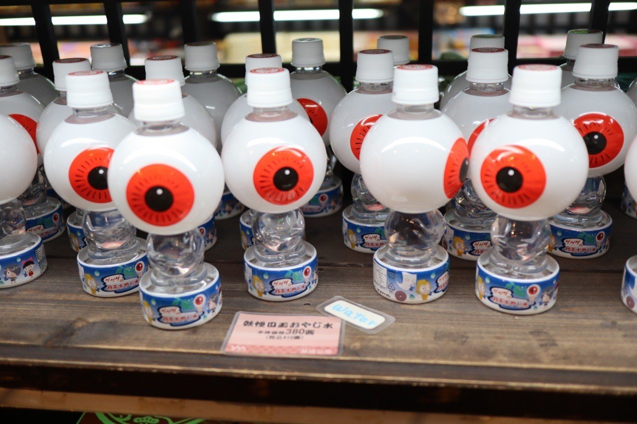 【特賞❗️水木しげるロード限定品‼️】巨大目玉おやじ ジャンボまくら 特賞 / 水木しげるロード限定品】巨大目玉おやじ ジャンボまくら