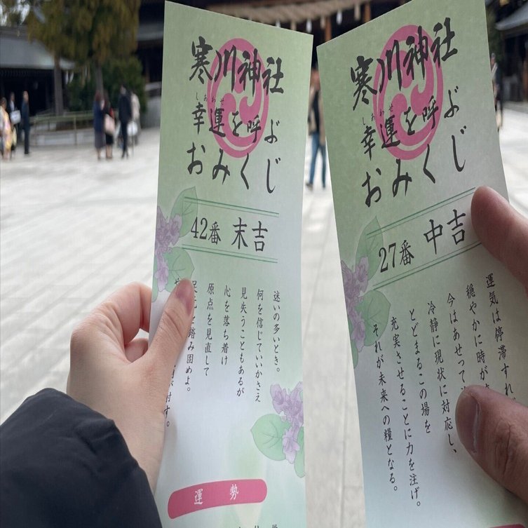 お安くしました。よろしく御願いします。風変わりの石です！ 本年も万燈会を厳修させていただきます。 11日の奉納行事が