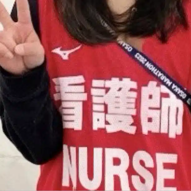 たこ