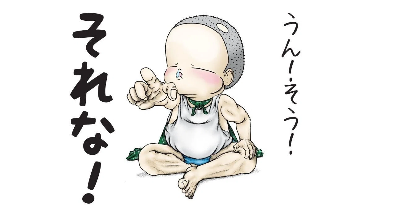 ZINE（ジン）の語源はマガジンや同人誌のファンジンから来ているという