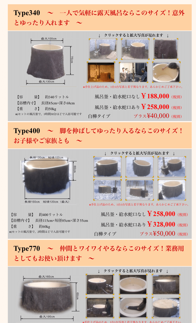 露天風呂作りたい 安芸銀治 Note 露天風呂作りたい 安芸銀治 Note