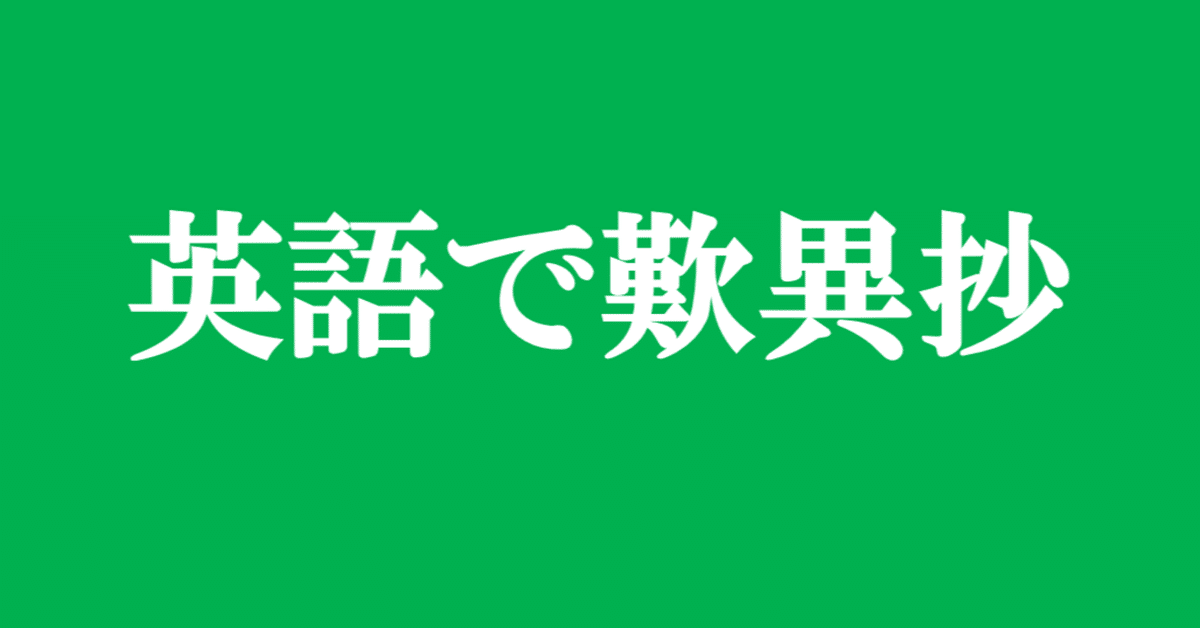 親鸞聖人の『歎異抄』を英語で読んでみた|築地本願寺公式 親鸞聖人の『歎異抄』を英語で読んでみた|築地本願寺公式