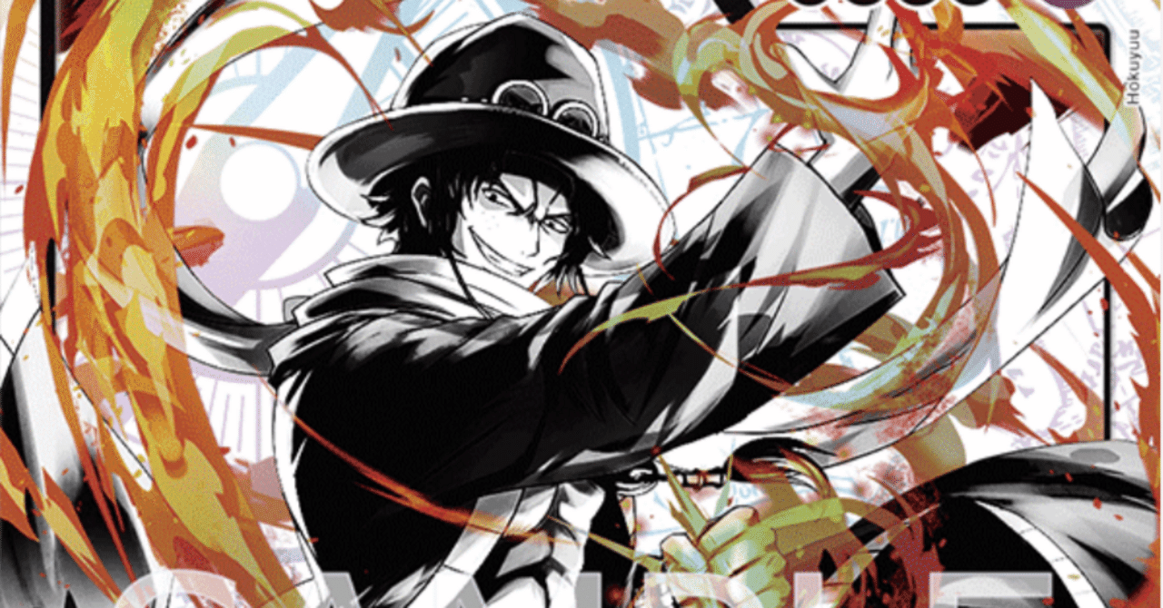 青黄エース（ライフ回復エース盛り盛り軸）の検討記録｜KJ