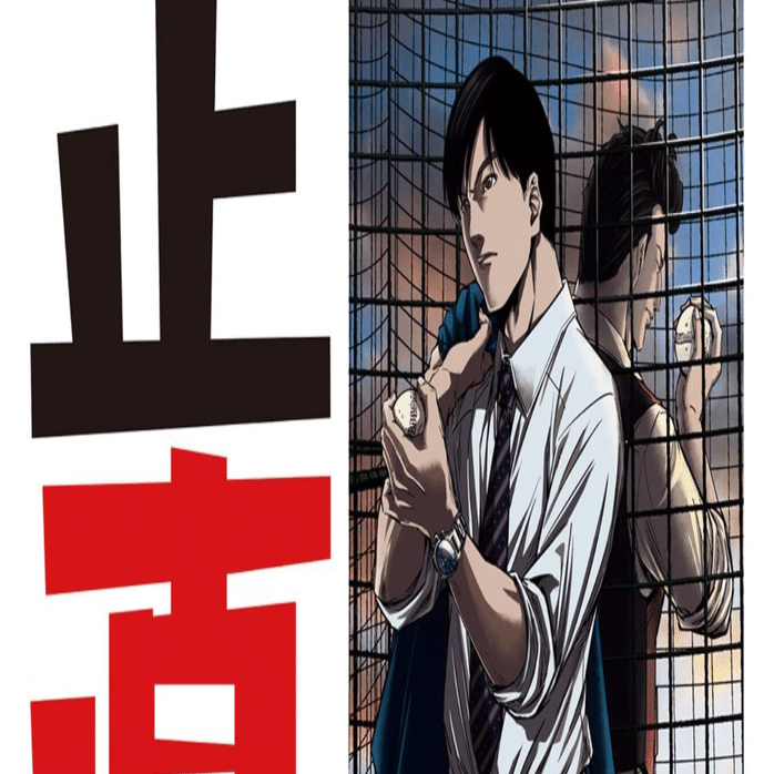 正直不動産 13巻 【ネタバレありマンガ感想文】 一生幸せでいたいなら