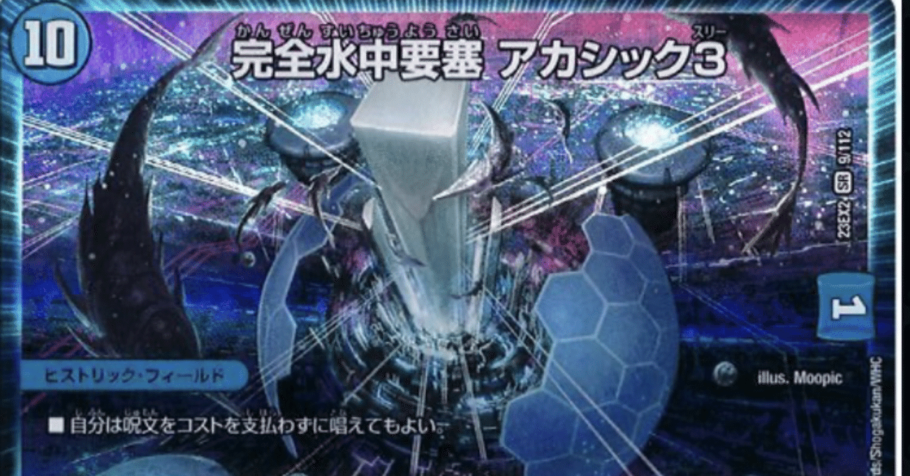 枕フィオナ、枕抜き(アナカラーフィオナアカシック)｜ちくわ。