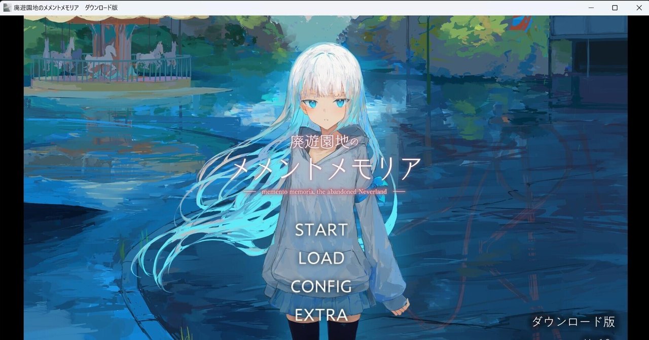 当選品 廃遊園地のメメントメモリア 非売品 アクリルスタンド