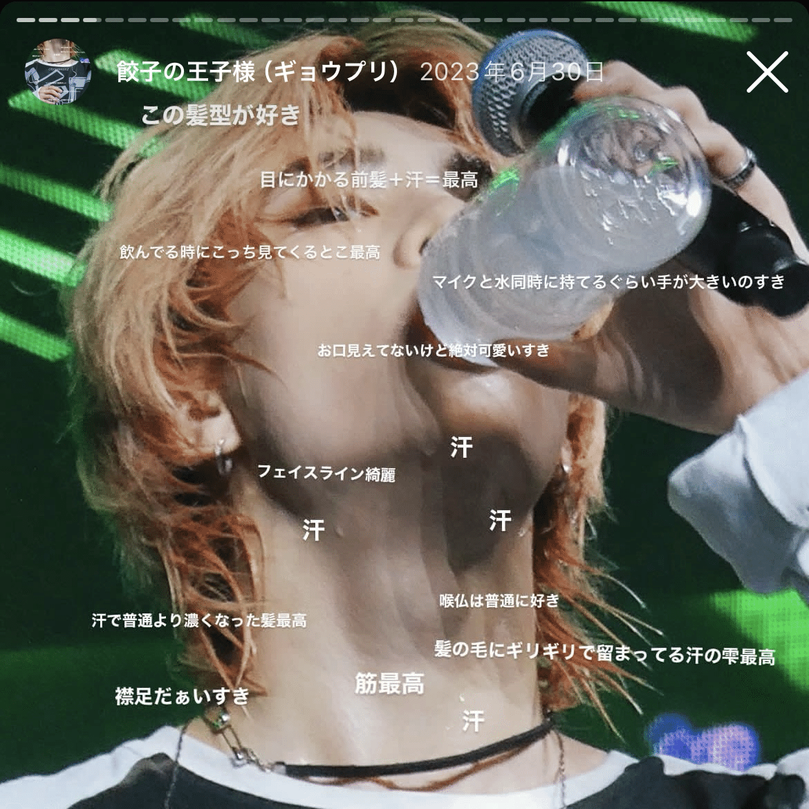 誕生日過ぎたけどおめでとうヒョンジンさん！｜ᵔ-ᵔ