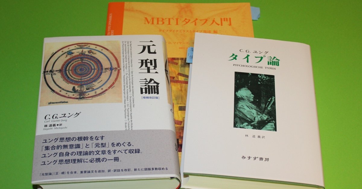 診断学的連想研究　ユング著 診断学的連想研究 - 株式会社 人文書院