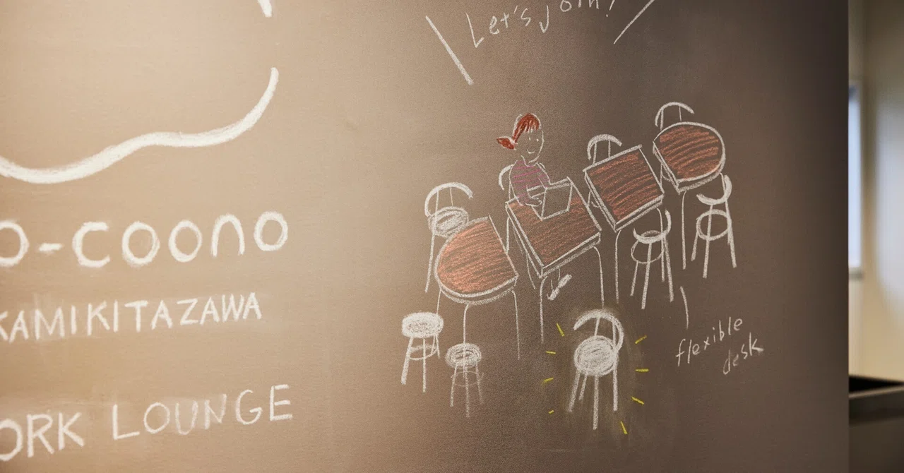 【コクーノ】ワークラウンジのある暮らし｜co-coono（コクーノ）