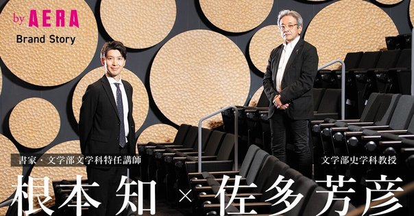 マイケル・ヤング「メリトクラシーの法則」｜みねこんぶ茶