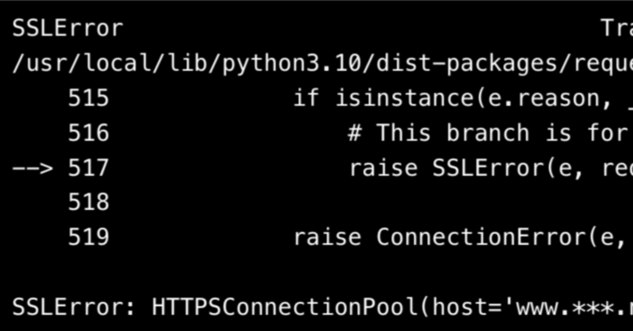 エラーSSL: UNSAFE_LEGACY_RENEGOTIATION_DISABLEDへの対応｜jniimi