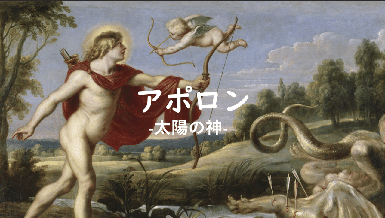 9 ギリシア神話と世界の始まり ニケイ Note 9 ギリシア神話と世界の始まり ニケイ Note