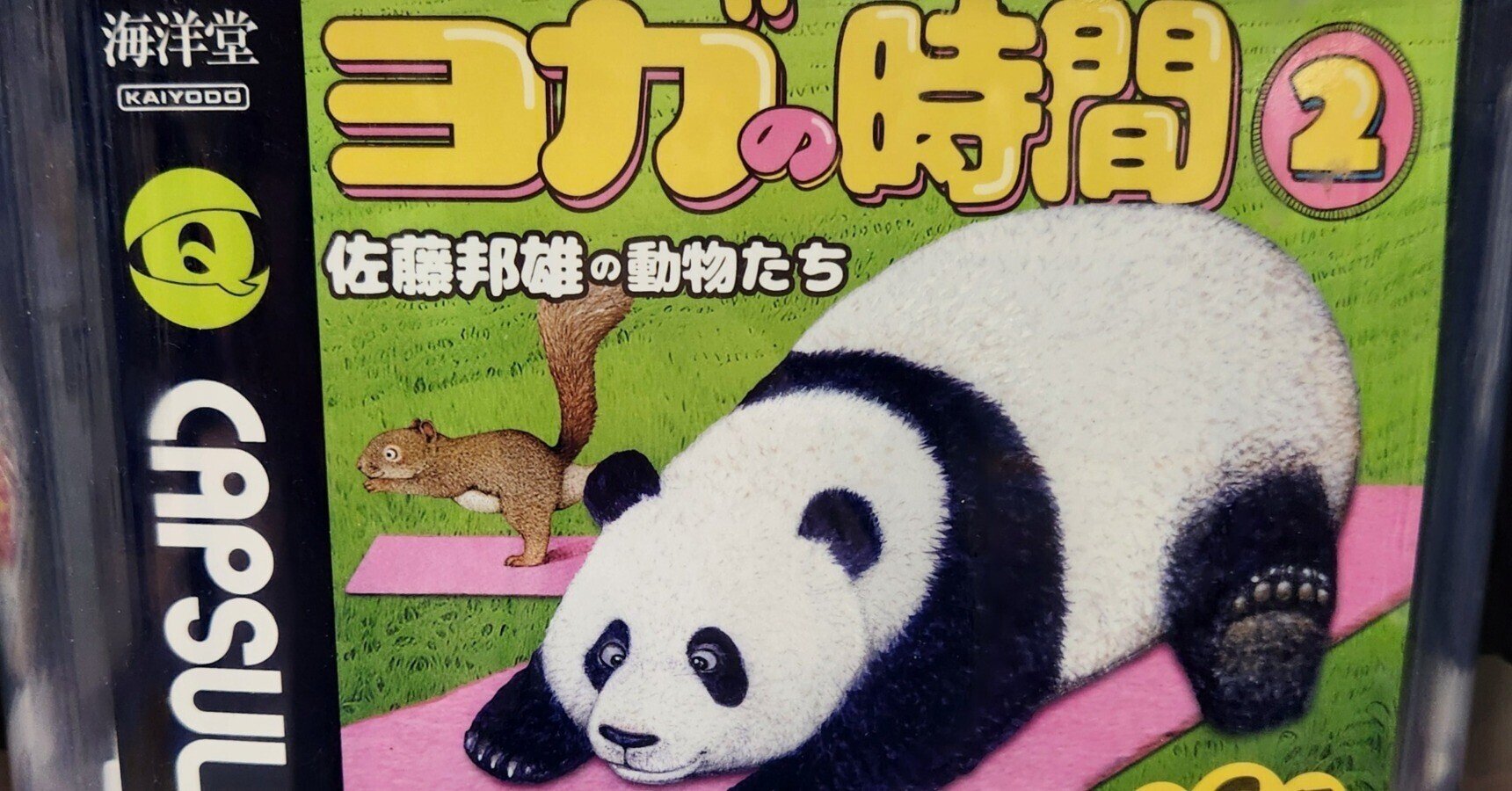 Yahoo!オークション - aucfan