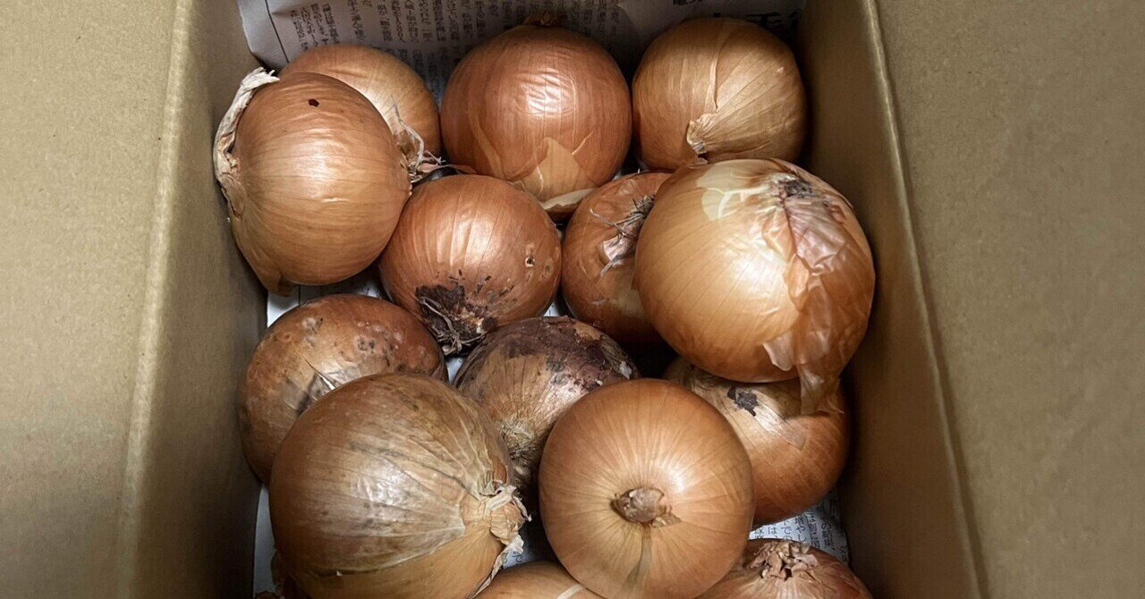 お得情報】無料で玉ねぎget!｜ふゆみ❋ISFJ27歳OL