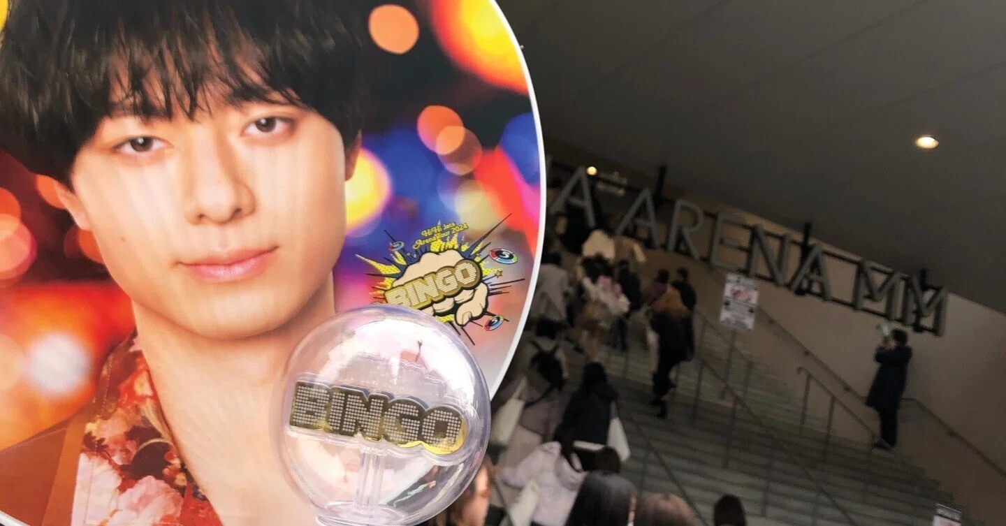 20240324 HiHi Jets Arena Tour BINGO 夜公演参戦の記憶｜ぱんや