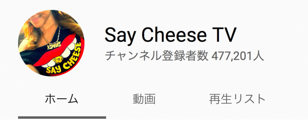 ミームを通して成長したhip Hop 浮かび上がるlil Nas Xの成功 完結編 Yoshi Note