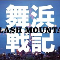 何の役にも立たないディズニーキャスト用語集 あっくんさん Note