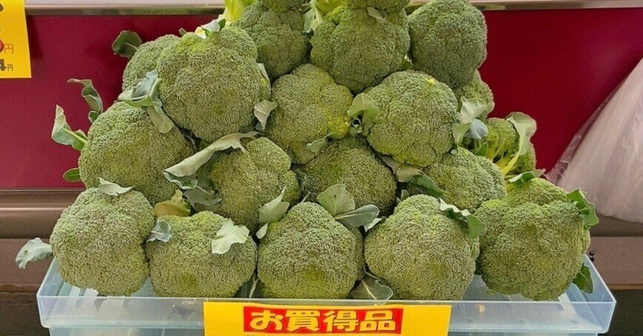 ブロッコリーをめぐる異変｜八重樫理彦 Yaegashi Yoshihiko