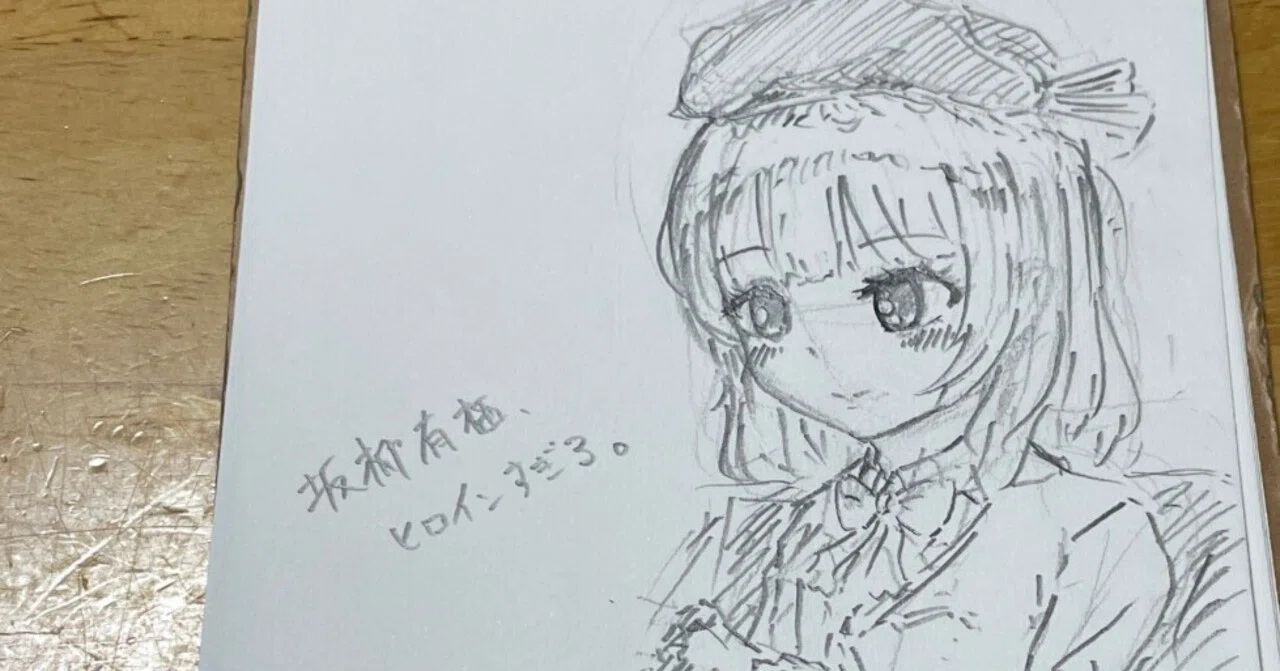 半分くらいは「よう実」が面白すぎるのが悪い｜鴨芽もめ