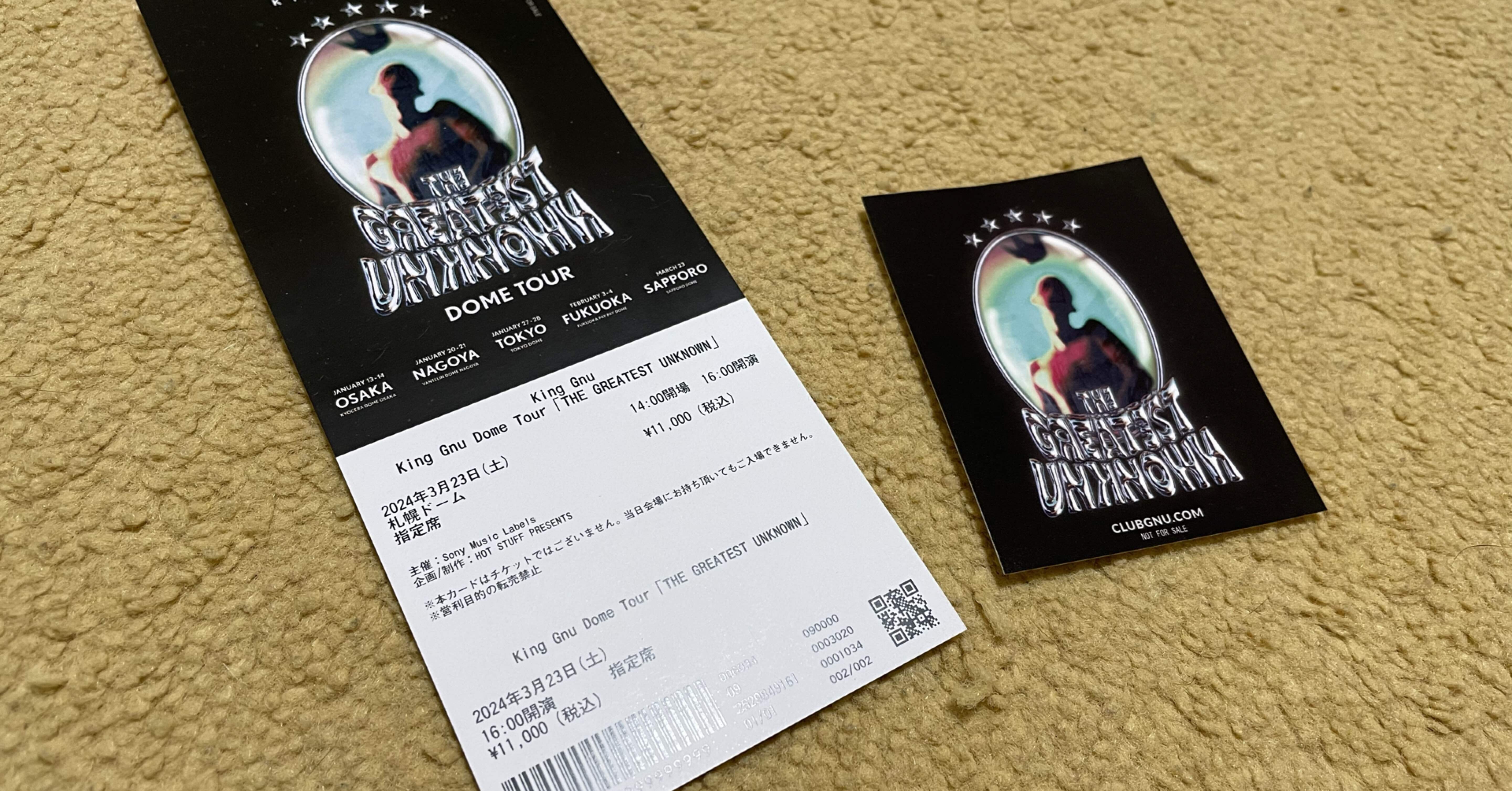 新年の贈り物 King UNKNOWN」札幌ドーム①｜🌰栗🌰 GREATEST 「THE Tour Dome Gnu ミュージシャン