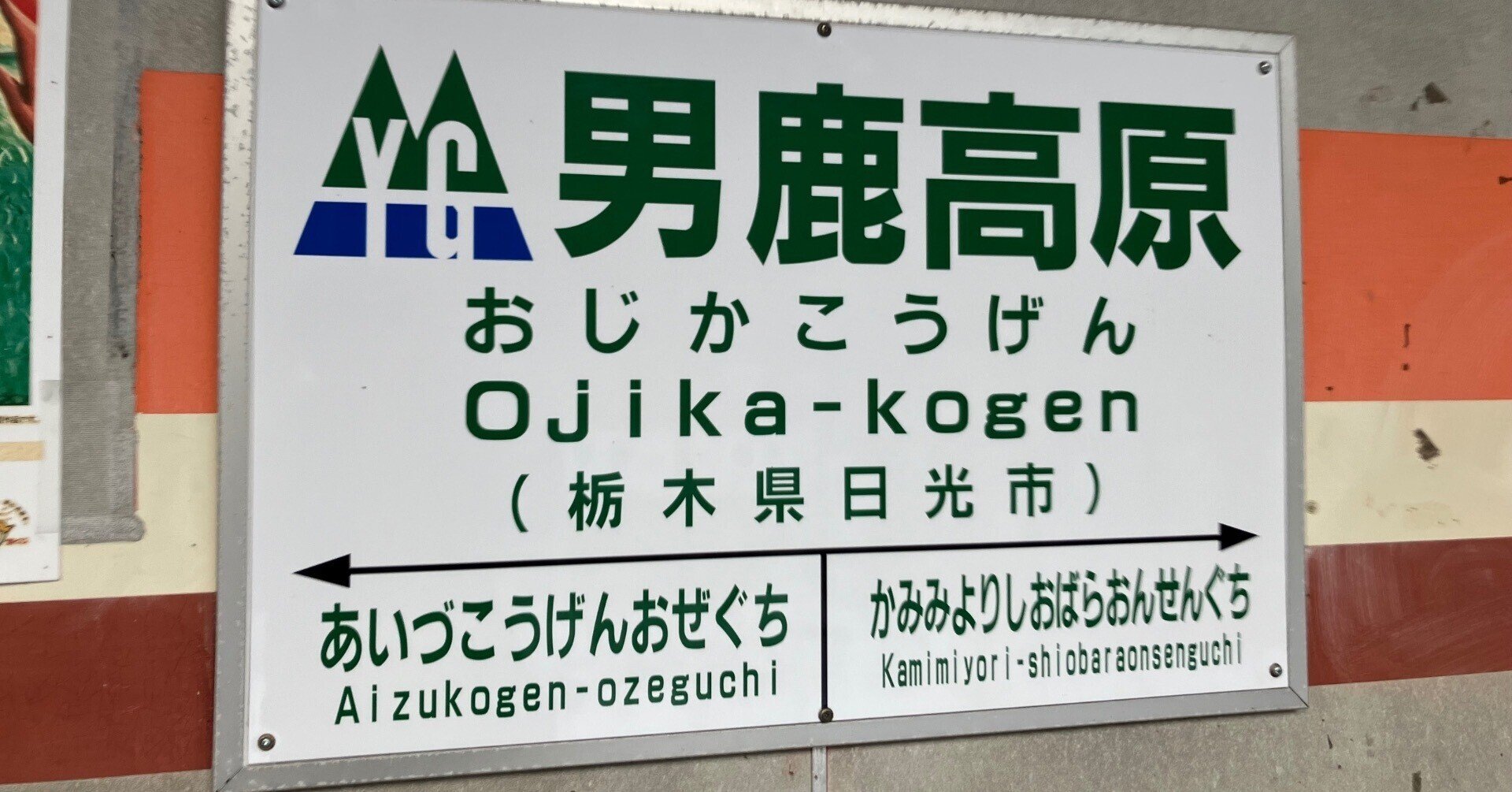 栃木人妻投稿