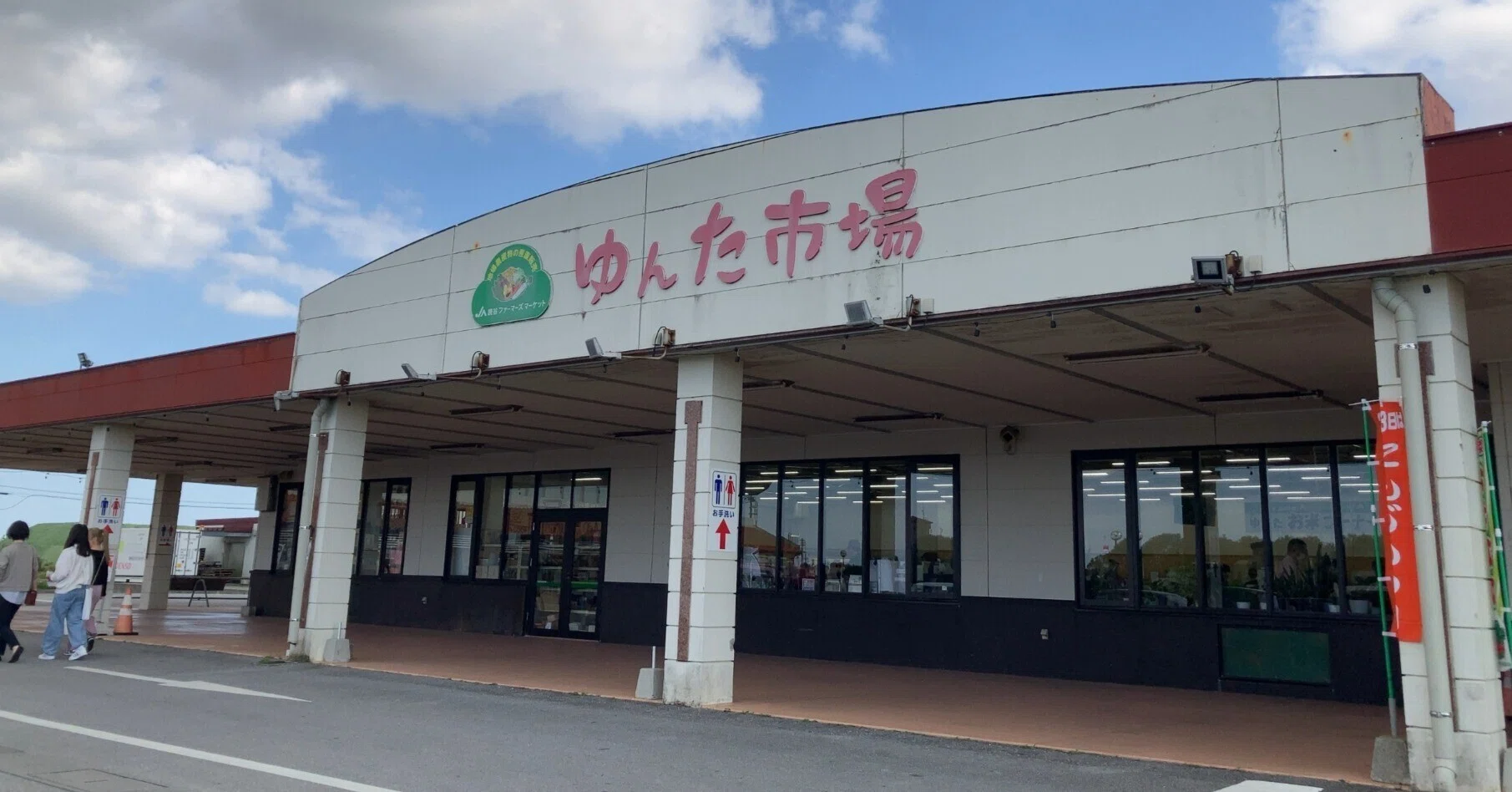 公の場での発言・インタビュー報道記録